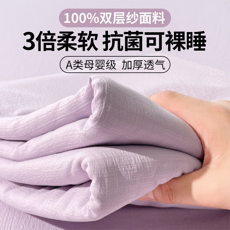 纯色双层纱床笠单件床罩三件套w席梦思床垫保护套2025新款床单防