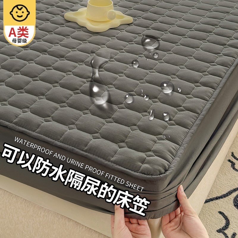 防水隔尿b床笠床罩床垫保护罩床套床单单件全包套2025新款四季通