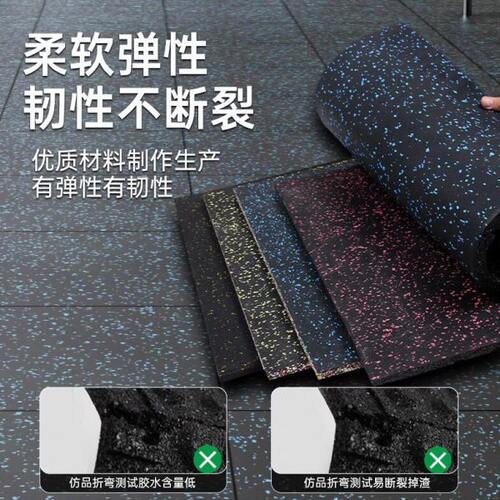 永智健身房地胶防震胶垫拼接防滑隔音减震橡胶地垫室内垫子缓冲垫