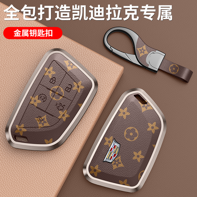 适用凯迪拉b克钥匙套XT6 XT5 CT6 CT5 XT4 ATS-L汽车钥匙壳扣包男