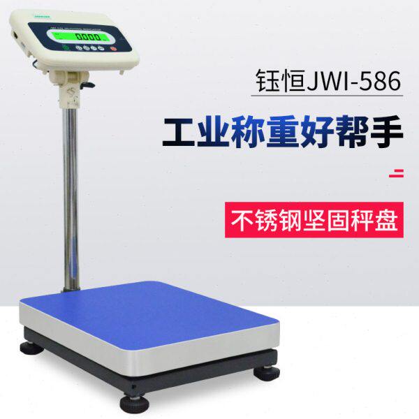 钰恒杰特沃JADEVER电子秤JPS/JWI-586电子台秤仪表75kg150kg300kg