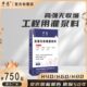 昇晟高强无收缩灌浆料工程专用设备支座加固水泥基础灌浆料通用型