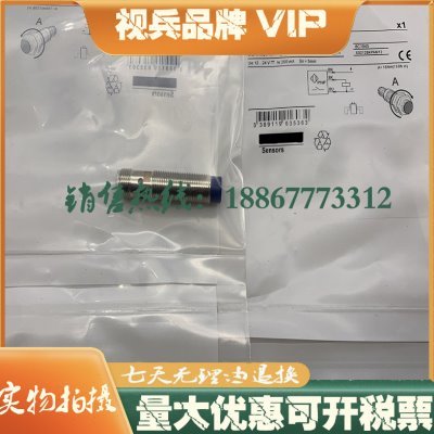 全新现货 XS612B4PAM12 传感器接近开关