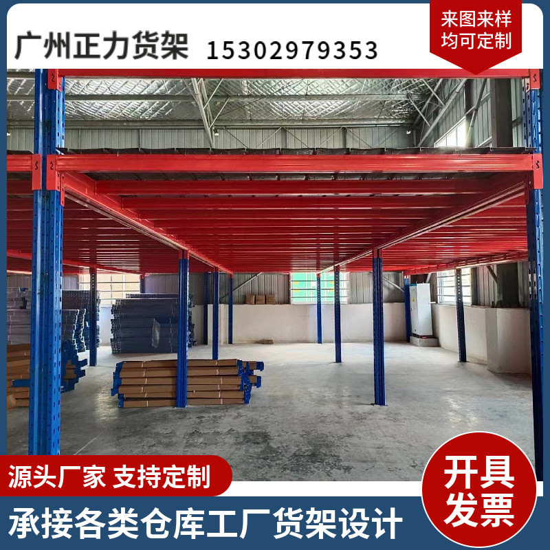 阁楼平台货架仓储定制搭建可拆卸工厂车间K仓库钢结构重型阁楼货