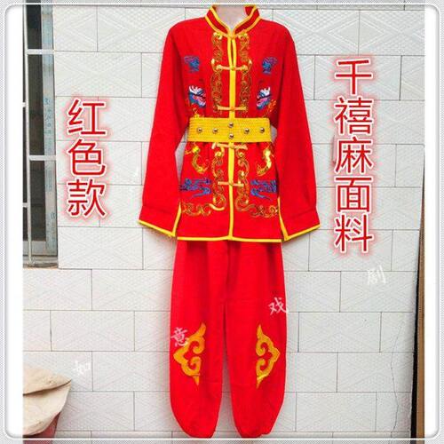 。威风男士锣鼓衣服打鼓中老年秧歌舞蹈服装东北扭秧歌演出腰鼓