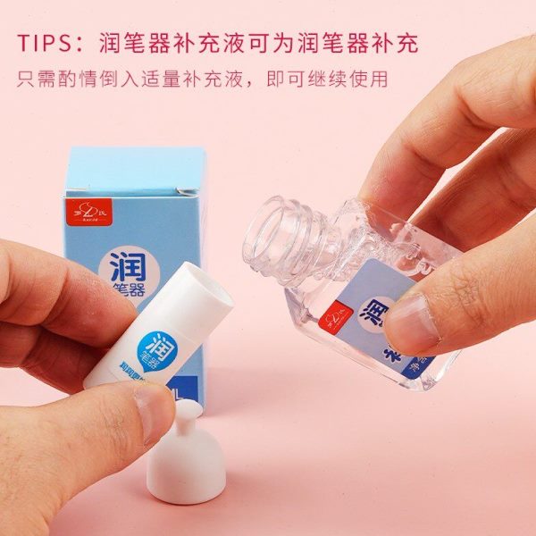 钢笔专用润笔器小学生防干卡墨笔尖湿润补充液清洁神器摩易擦橡皮图片