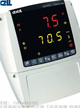 dixell/帝思小精灵COOL MATE恒温恒湿XLH260-500C0 XLH260-500C1