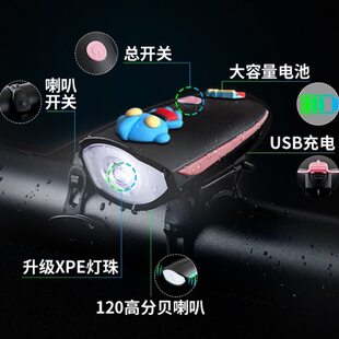 儿童自行车前灯山地单车强光爆闪警示带USB充电防水夜间骑行装备