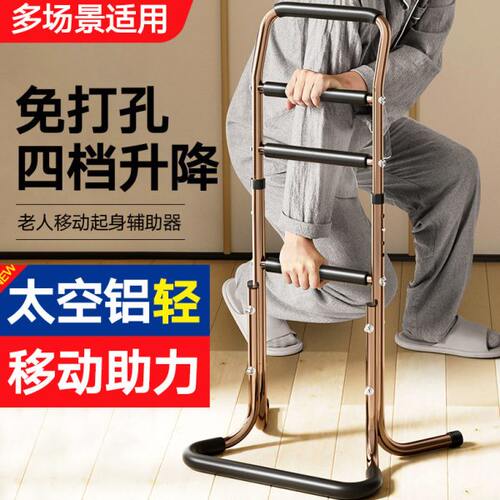 老人床边扶手栏杆起床辅助器家用老年人上下床移动起身助力架神器