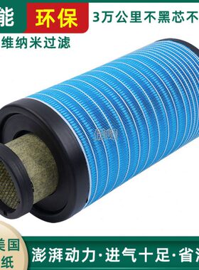 K2547空气滤芯适配东风新款天锦KR国六 A90189空滤AF04323空滤芯