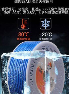 浙江山耐斯PU管8x5/10x6.5橙红色12X8空压机气动软管6X4mm16气管