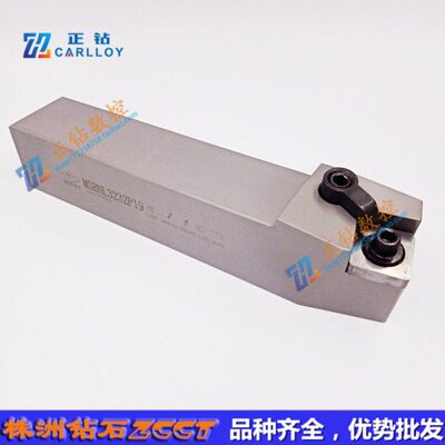 Z正品原装株洲钻石外圆车削刀杆刀具MSBNL3232P19