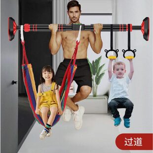 家庭室内引体向上单杠免打孔伸缩门框健身器儿童吊环秋千加固单杆