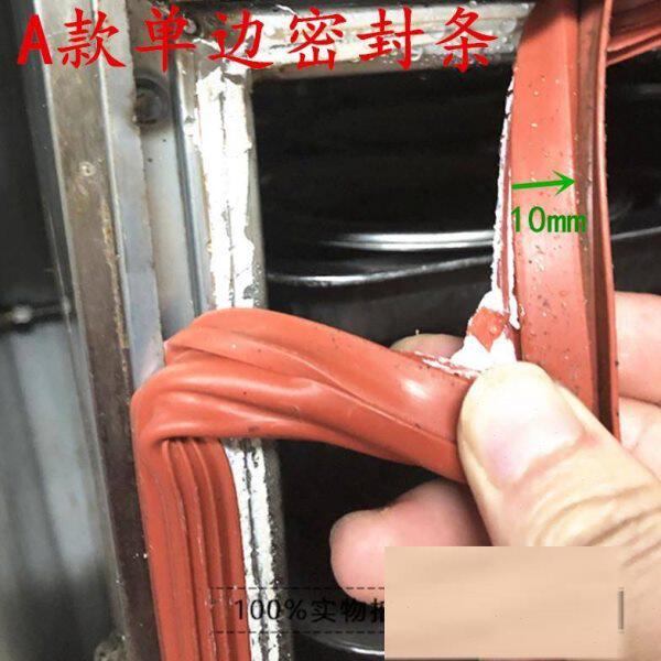u型电蒸箱包边条防护加厚蒸饭箱柜门电蒸炉字条橡皮圈商用密封条