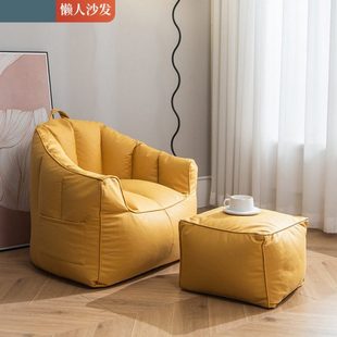 日式懒人沙发榻榻米阳台休闲看书椅子卧室单人创意网红阅读矮沙发