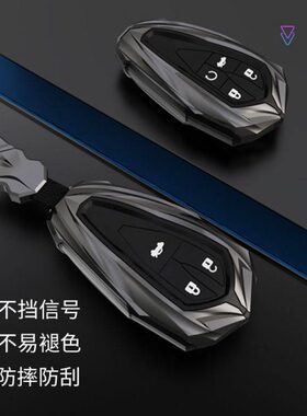 长安cs75Plus钥匙套包univ逸动cs55壳unit扣cs35欧尚x7奔奔车改装