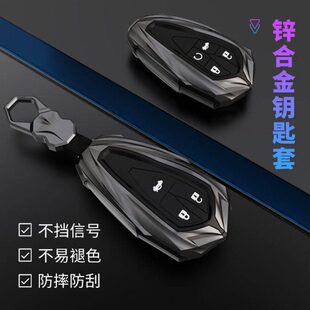 长安cs75Plus钥匙套包univ逸动cs55壳unit扣cs35欧尚x7奔奔车改装