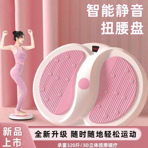 扭腰盘女健身家用运动器材按摩收腹燃脂塑形扭腰机旋转盘收腹燃脂