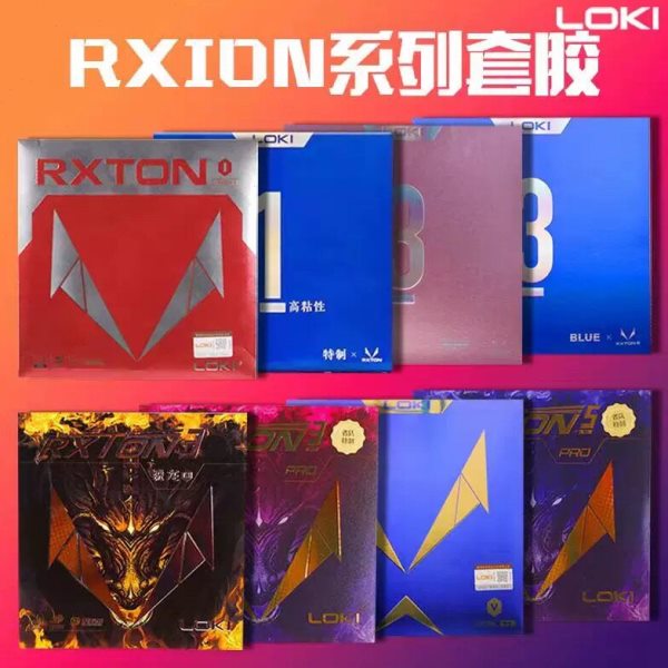 LOKI雷神锐龙1专业乒乓球胶皮套胶反胶粘性高弹性蛋糕海绵反胶图片