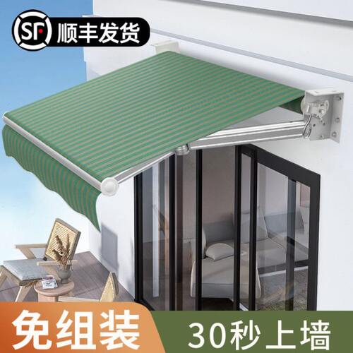 户外遮阳雨棚免组装厂房伸缩式手摇电动收缩蓬阳台篷伞门面庭院
