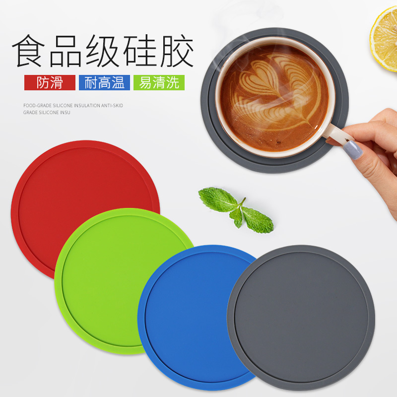 加厚茶杯咖啡f杯垫创意简约圆形软硅胶杯垫防滑防漏水杯隔热餐桌