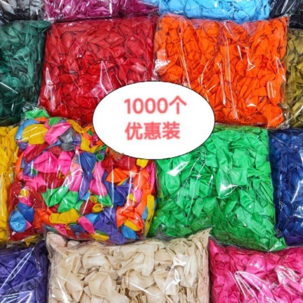 气球约1000个大包气球结婚婚房KTV酒吧店铺开业活动场景装饰,节庆用品/礼品,发光气球,淘宝优惠券,粉丝福利购,淘宝优惠卷