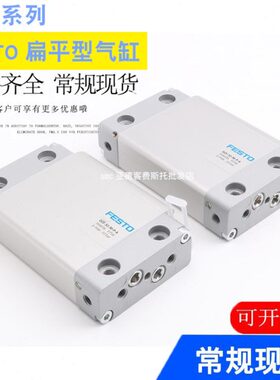 FESTO偏平气缸 DZF-12-10-20-18-25-32-40-50-80-P-A-A-P-A-SA-S2