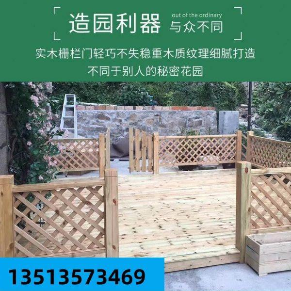 防腐木栅栏花园围栏庭院别墅护栏户外碳化木围墙板栏干实木栅栏门