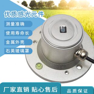 TBQ太阳总辐射传感器 辐射表 辐射计