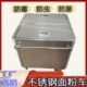 不锈钢面粉车厨房海味车带商用五谷豆类收纳米桶车移动加厚储米桶