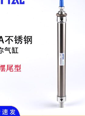 原装亚德客MA16/20/25/32/40X25X50X75X100X200SCA不锈钢迷你气缸