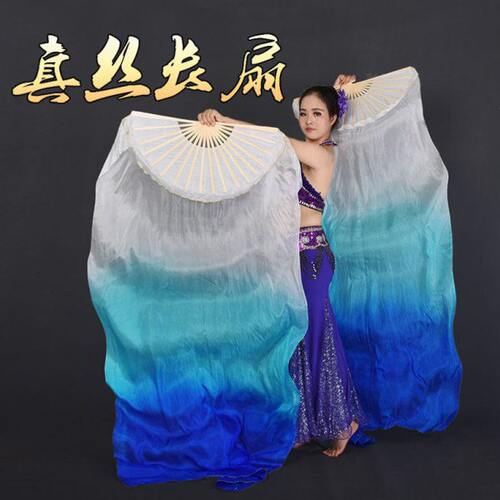 真丝肚皮舞双扇彩色长绸扇加长舞蹈长扇子七彩跳舞扇可定制红昭愿