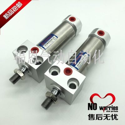 台湾UNIQUC气缸UCM2RA/UCM2RA32-5/10/15/20/25/30/50/75 /100