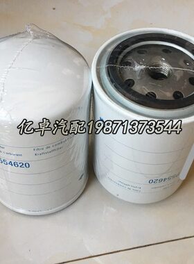 P554620 P779376 BF900 FF231 WK940-5 H17WK02 H90WK柴油滤清器