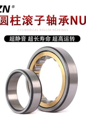 重型圆柱滚子轴承NU 2224 2226 2228 2230 2232 2234 2236 2238EM