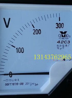 直流电压表42C3-10V 20V 30V 50V 100V 150V 250V 300V  42C3-V