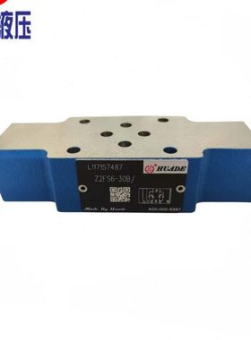 华德 叠加式节流阀Z2FS6/Z2FS10