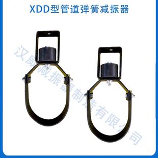 减震器管道吊架吊钩吊式弹簧减振器风机水泵通风管夹式缓冲垫