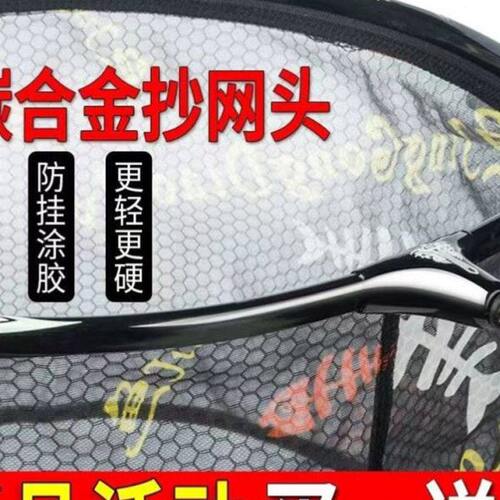 抄网头黑坑抄网网兜细眼防挂超轻大物竞技钓鱼抄鱼网垂钓抄网渔具