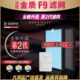 适配金质空气净化器F9过滤网除甲醛雾霾尘PM2.5滤芯F9耗材配件