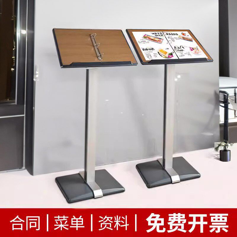 菜单展示架餐厅门口立式翻页菜y谱支架立式落地合同广告牌水牌支