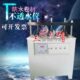 数显防水卷材不透水试验仪 防水卷材不透水DTS 5防水卷材不透水仪