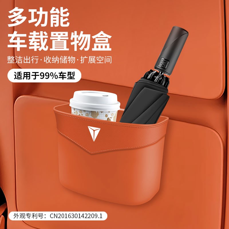 适用长安深蓝S07/SL03r/L07/S05/G318/车载垃圾桶车内用置物桶神