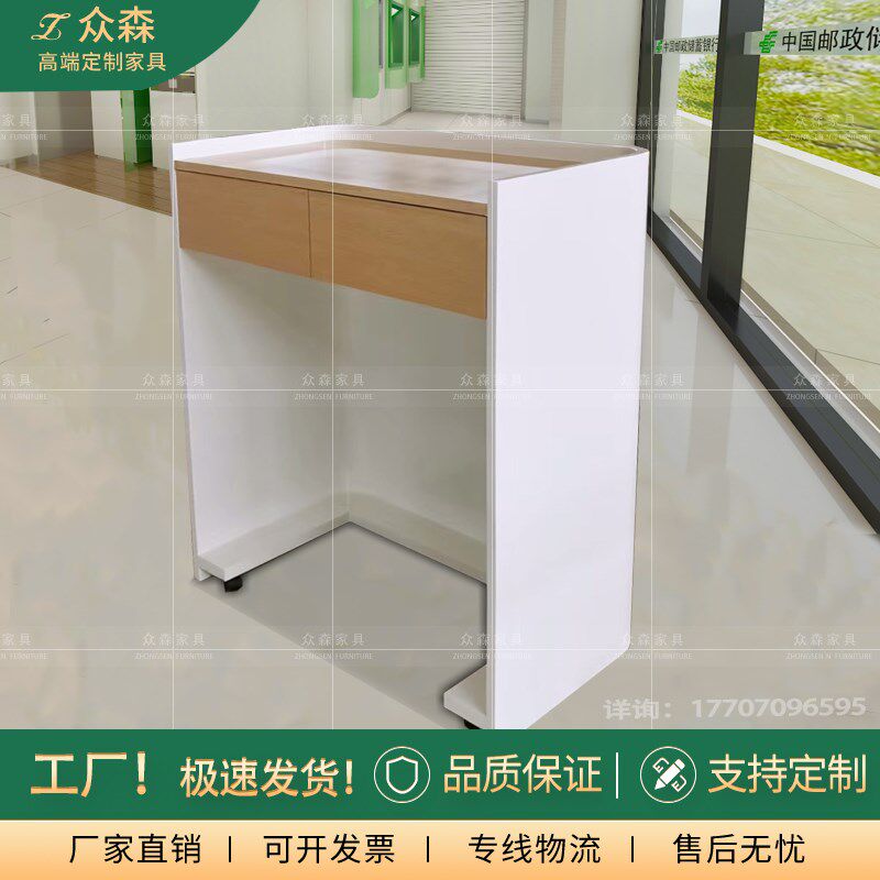 邮政引导台咨询服务台移动木纹烤漆G接待台便民柜可定制银行家具