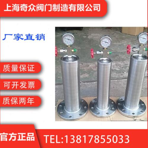 YQ9000活塞式水锤消除器