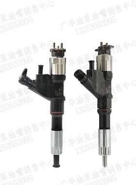 柴油共轨喷油器095000-5516适用五十铃6WF1挖机油嘴8-97603415-7