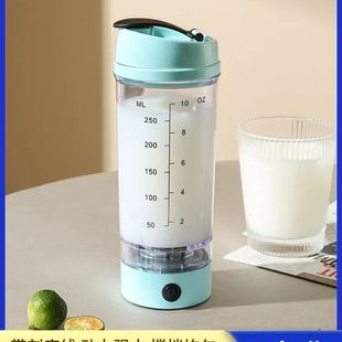 少数派石斛粉搅拌杯电动便携咖啡杯带刻度奶昔杯子懒人杯USB充电