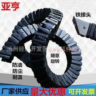 机床拖链 工程塑料拖链 万向拖链 设备线缆拖链 现货供可旋转拖链