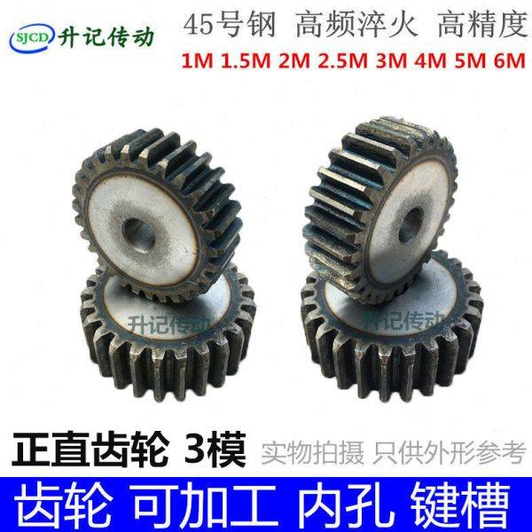 45号钢3 4模M正齿直齿12/16/20/30/32齿1.5m12-120齿圆柱齿直齿轮,五金/工具,齿轮,淘宝优惠券,粉丝福利购,淘宝优惠卷