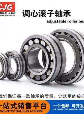 瓦房店 轴承23960 23964 23968 23972 23976 23980 23984 23988CA